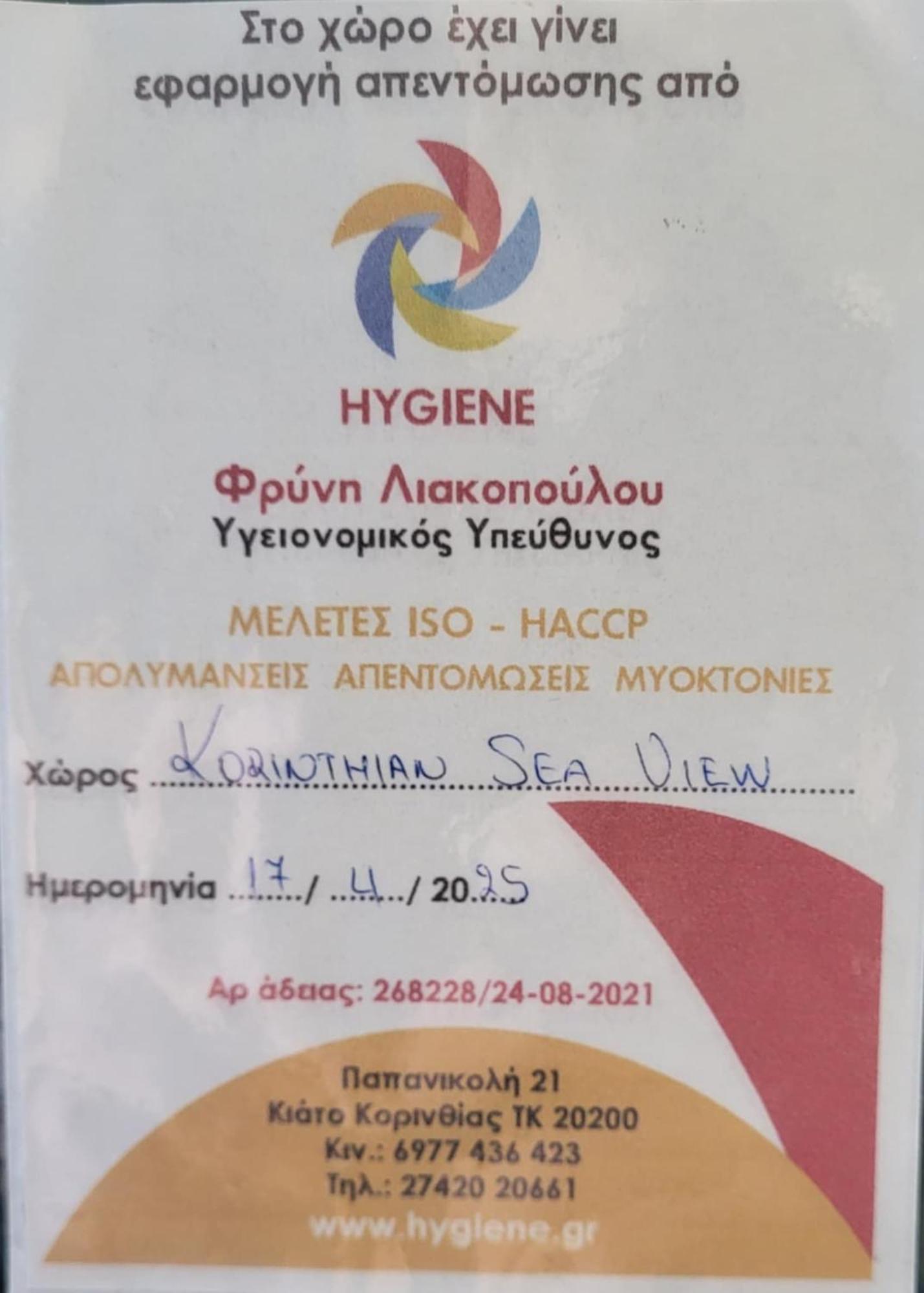 Apartamento Korinthian Sea View Nerántza Exterior foto